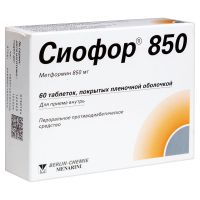 Сиофор таблетки покрытые оболочкой 850мг №60